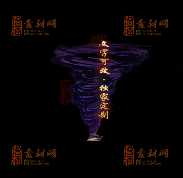 自定义光柱系列，文字可改，支持定制20250920：-125-1