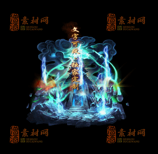 自定义光柱系列，文字可改，支持定制20250920：-124-1