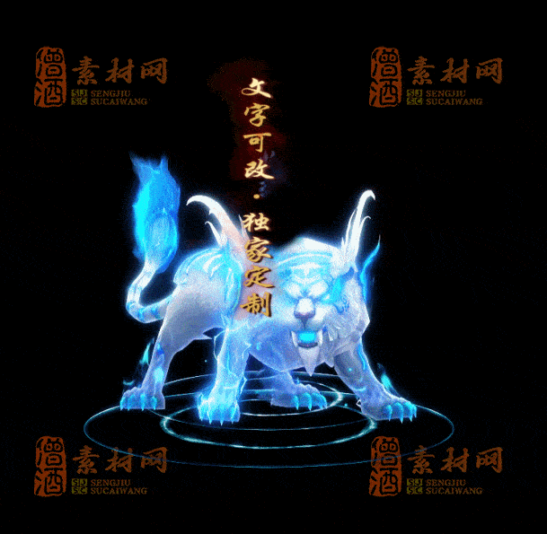 自定义光柱系列，文字可改，支持定制20250920：-121-1