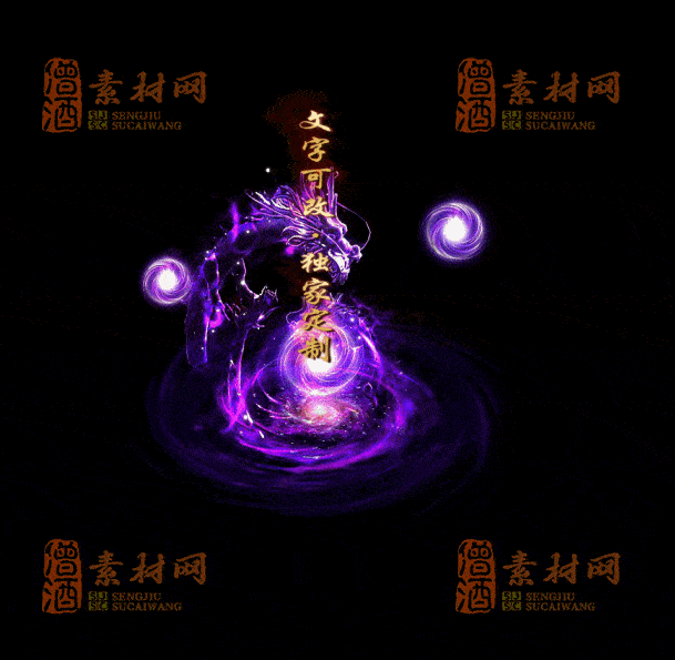 自定义光柱系列，文字可改，支持定制20250920：-118-1