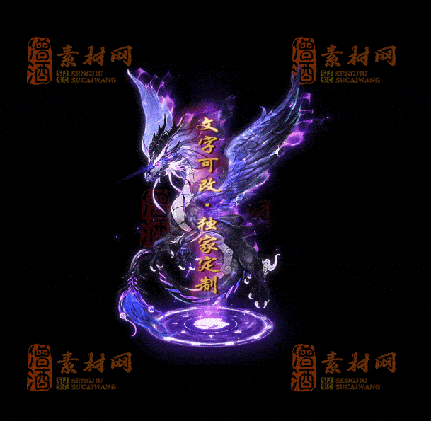 自定义光柱系列，文字可改，支持定制20250920：-116-1