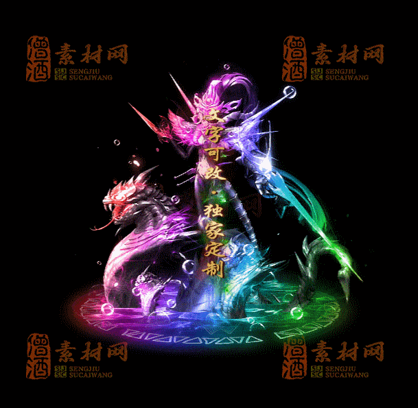 自定义光柱系列，文字可改，支持定制20250920：-113-1