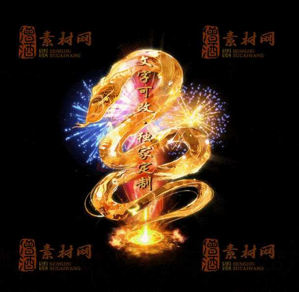 自定义光柱系列，文字可改，支持定制20250920：-114-1