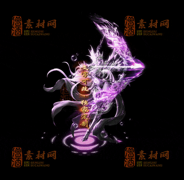 自定义光柱系列，文字可改，支持定制20250920：-112-1