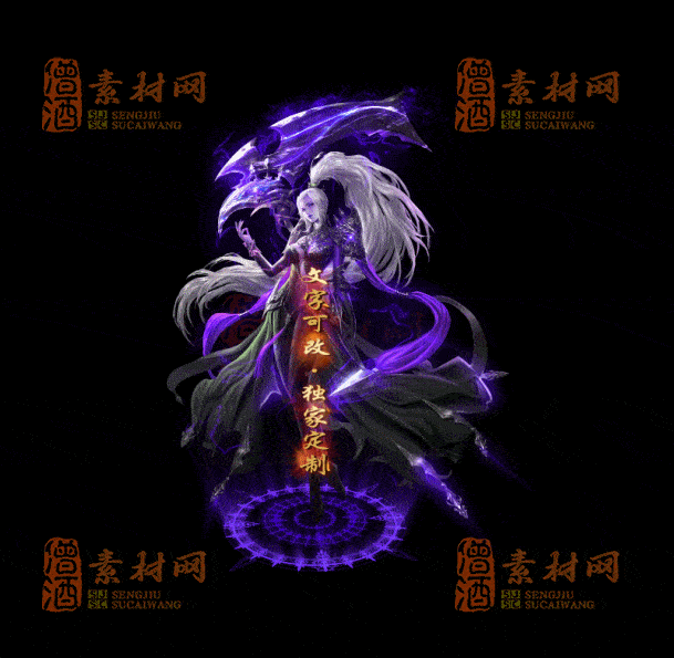 自定义光柱系列，文字可改，支持定制20250920：-111-1