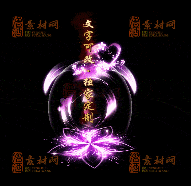 自定义光柱系列，文字可改，支持定制20250920：-11-1