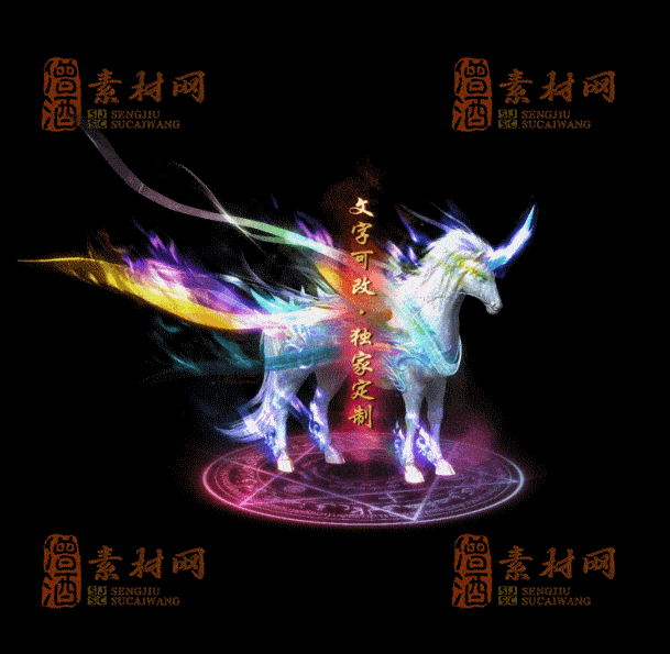 自定义光柱系列，文字可改，支持定制20250920：-105-1