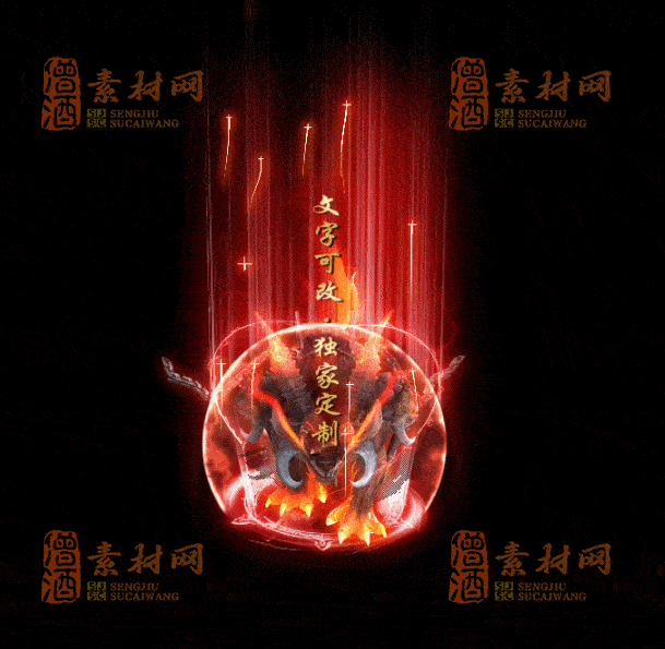 自定义光柱系列，文字可改，支持定制20250920：-104-1