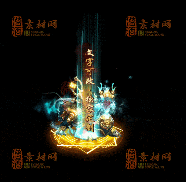 自定义光柱系列，文字可改，支持定制20250920：-100-1