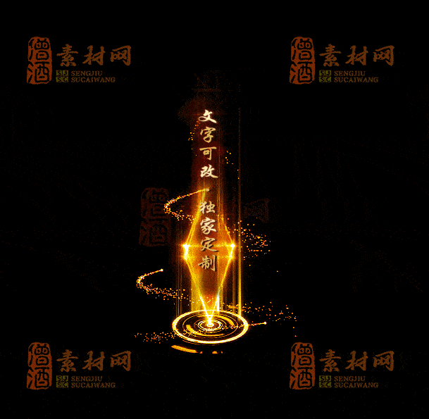 自定义光柱系列，文字可改，支持定制20250920：-08-1