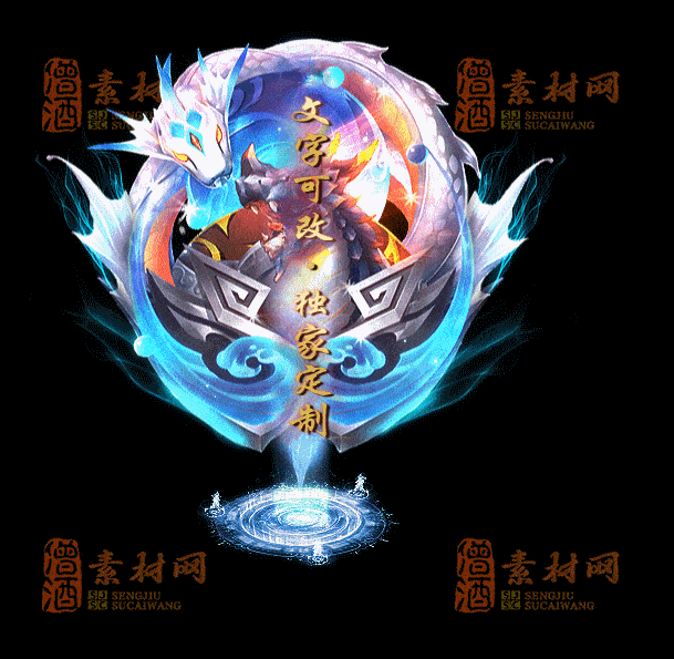 自定义光柱系列，文字可改，支持定制20250920：-05-1