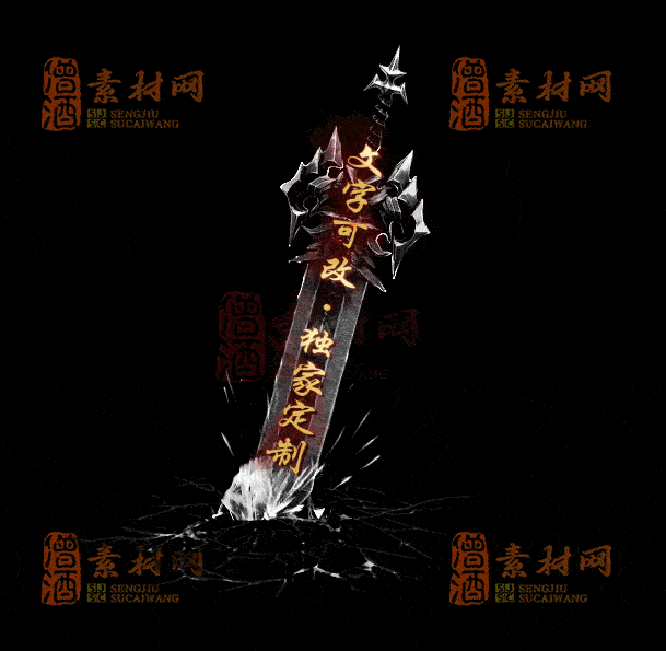 自定义光柱系列，文字可改，支持定制20250920：-03-1