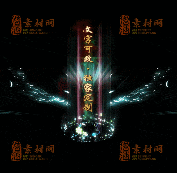 自定义光柱系列，文字可改，支持定制20250920：-01-1