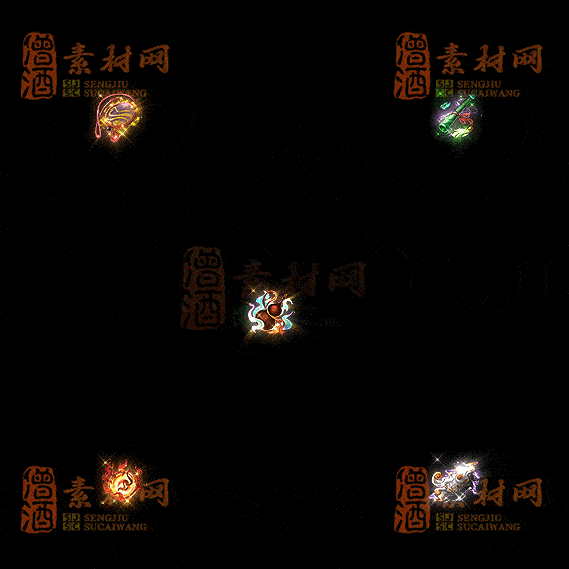 精品传奇特殊材料道具系列素材20251004A-87-1