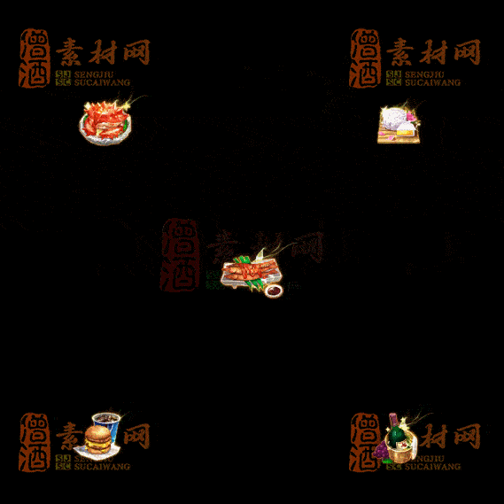 精品传奇特殊材料道具系列素材20251004A-80-1