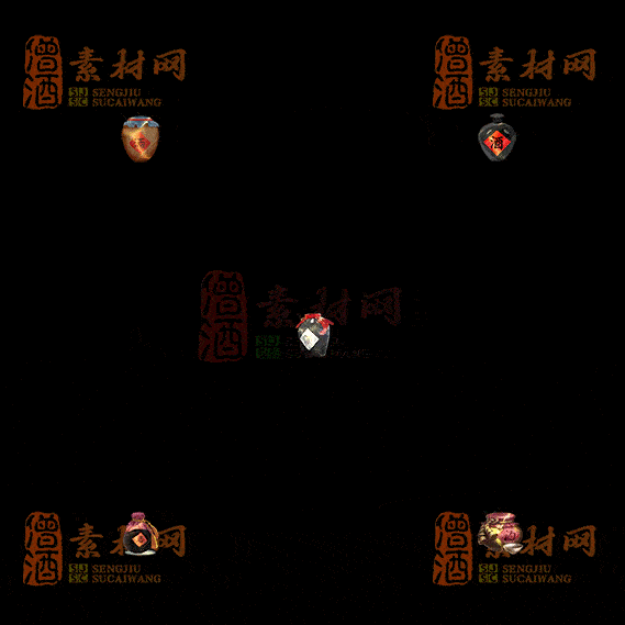 精品传奇特殊材料道具系列素材20251004A-77-1