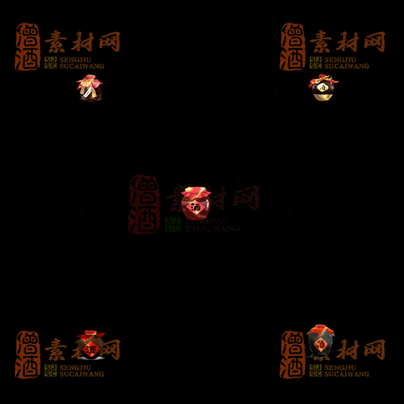 精品传奇特殊材料道具系列素材20251004A-78-1