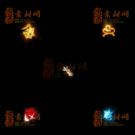 精品传奇特殊材料道具系列素材20251004A-73-1