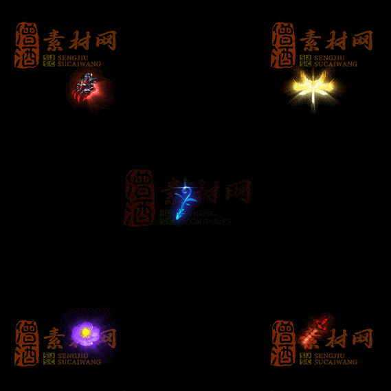 精品传奇特殊材料道具系列素材20251004A-70-1