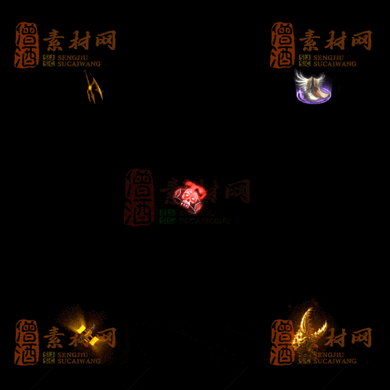 精品传奇特殊材料道具系列素材20251004A-59-1