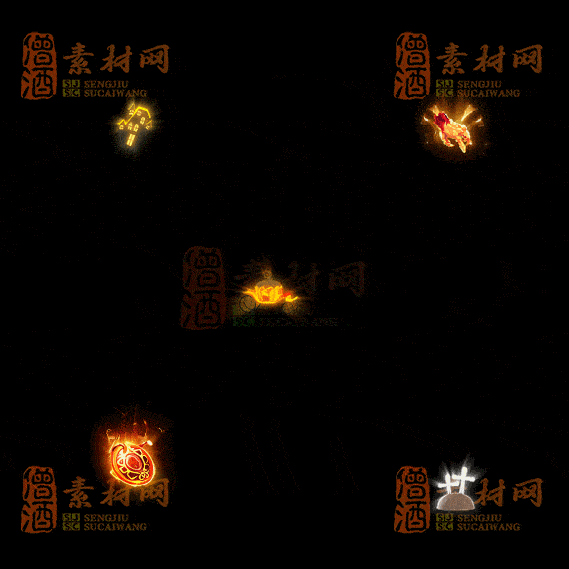 精品传奇特殊材料道具系列素材20251004A-57-1