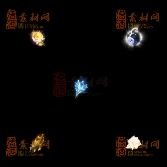 精品传奇特殊材料道具系列素材20251004A-53-1