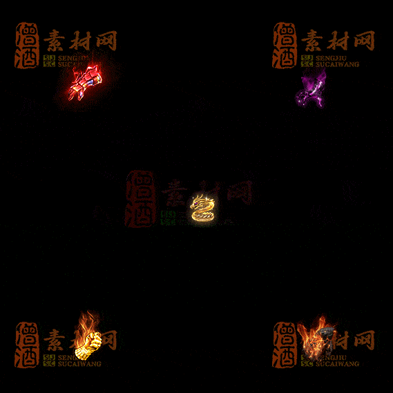 精品传奇特殊材料道具系列素材20251004A-49-1