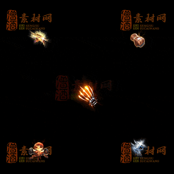 精品传奇特殊材料道具系列素材20251004A-48-1