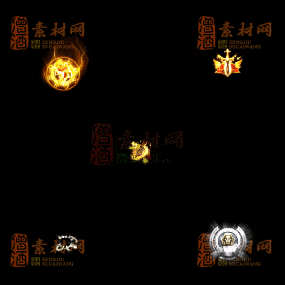 精品传奇特殊材料道具系列素材20251004A-45-1