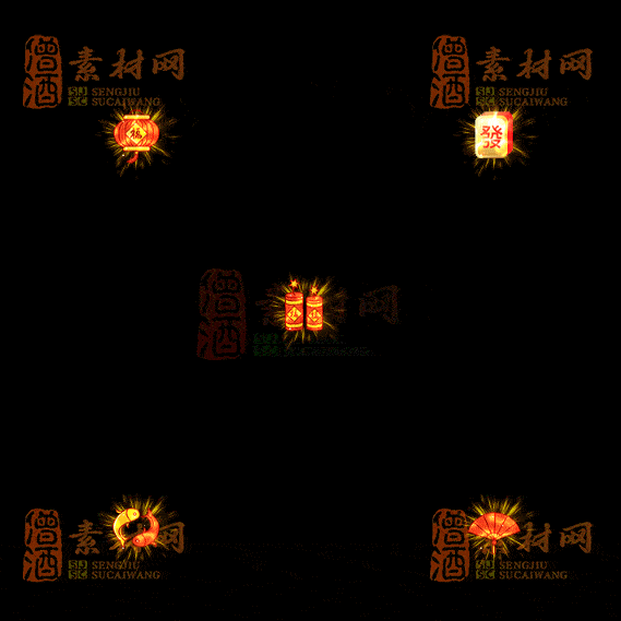 精品传奇特殊材料道具系列素材20251004A-42-1