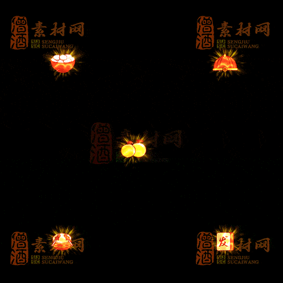 精品传奇特殊材料道具系列素材20251004A-40-1