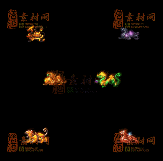 精品传奇特殊材料道具系列素材20251004A-24-1