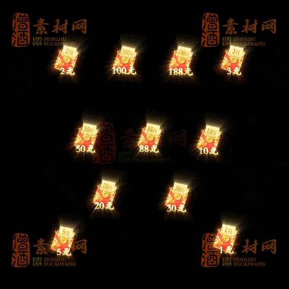 精品传奇特殊实物道具系列素材20251004A-169-1