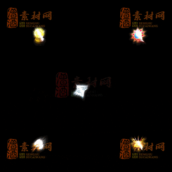 精品传奇特殊材料道具系列素材20251004A-168-1