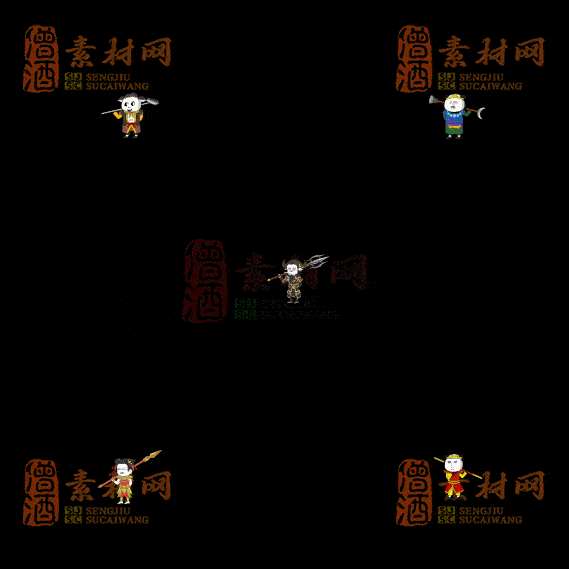 精品传奇特殊材料道具系列素材20251004A-166-1