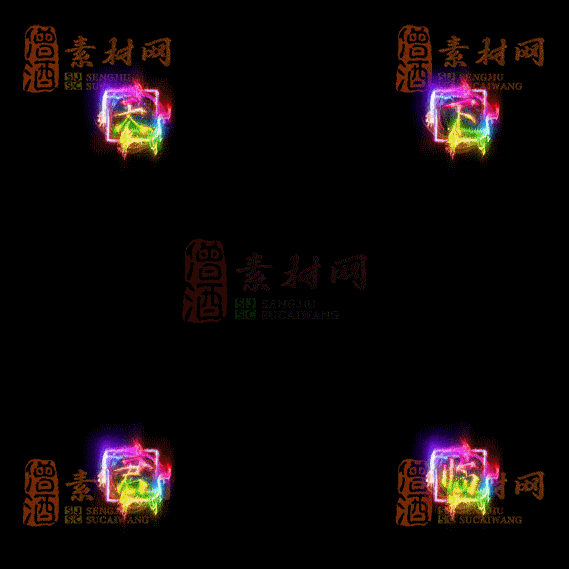 精品传奇特殊文字材料道具系列素材20251004A-163-1