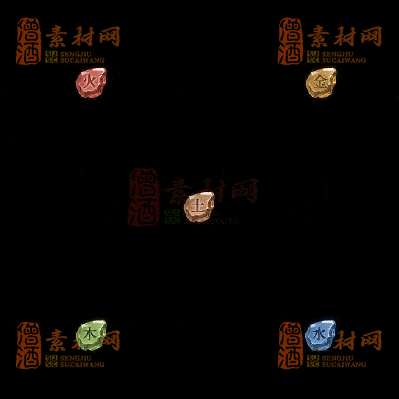 精品传奇特殊材料道具系列素材20251004A-155-1