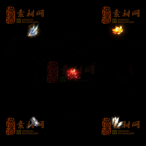 精品传奇特殊材料道具系列素材20251004A-145-1