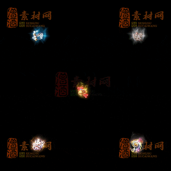 精品传奇特殊材料道具系列素材20251004A-143-1