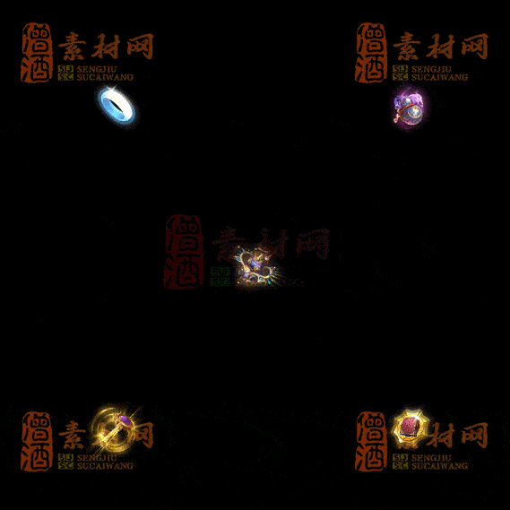 精品传奇特殊材料道具系列素材20251004A-142-1