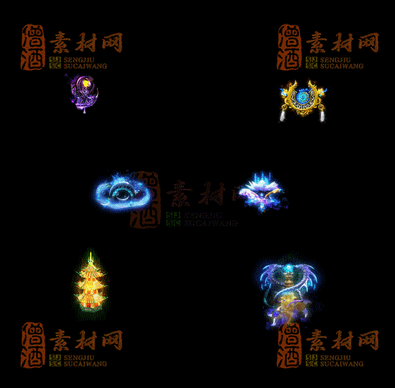 精品传奇特殊法宝系列素材20251004A-14-1