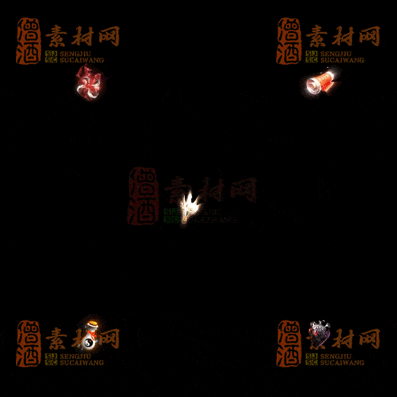 精品传奇特殊材料道具系列素材20251004A-137-1