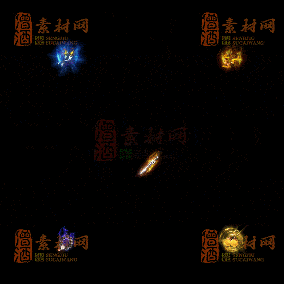 精品传奇特殊材料道具系列素材20251004A-133-1