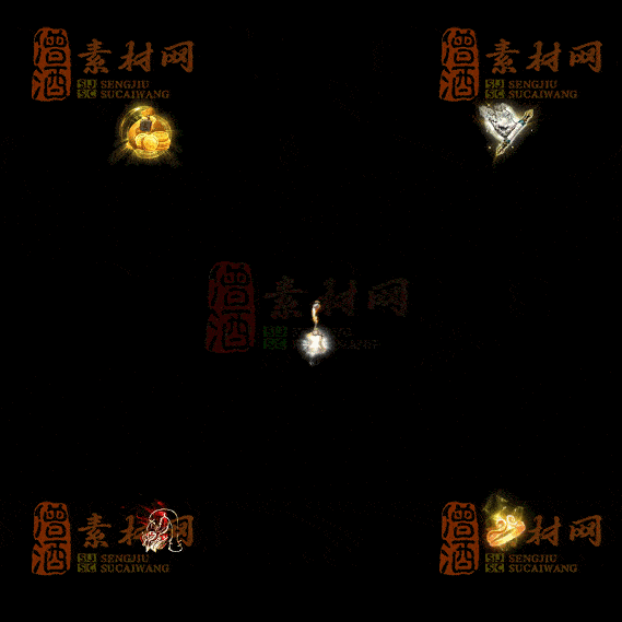 精品传奇特殊材料道具系列素材20251004A-128-1