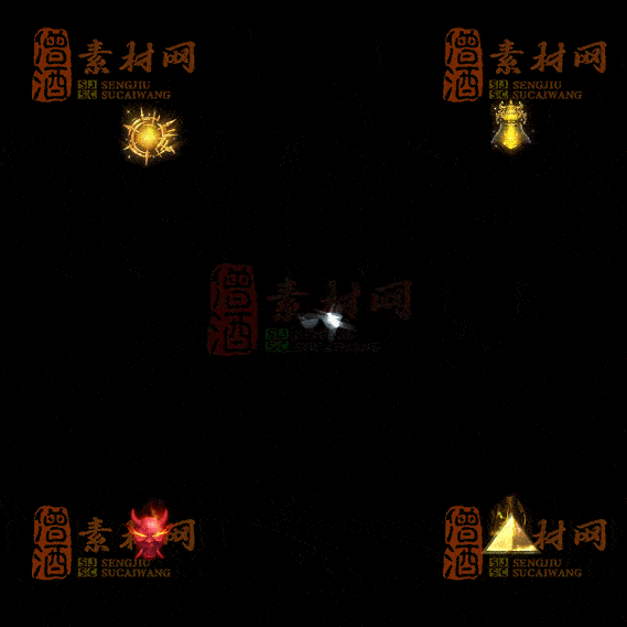 精品传奇特殊材料道具系列素材20251004A-124-1