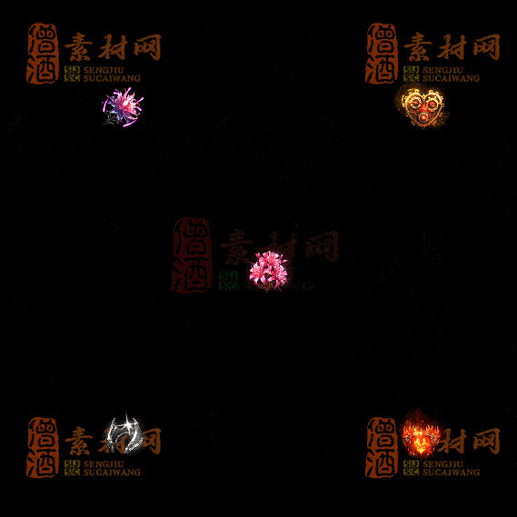 精品传奇特殊材料道具系列素材20251004A-119-1