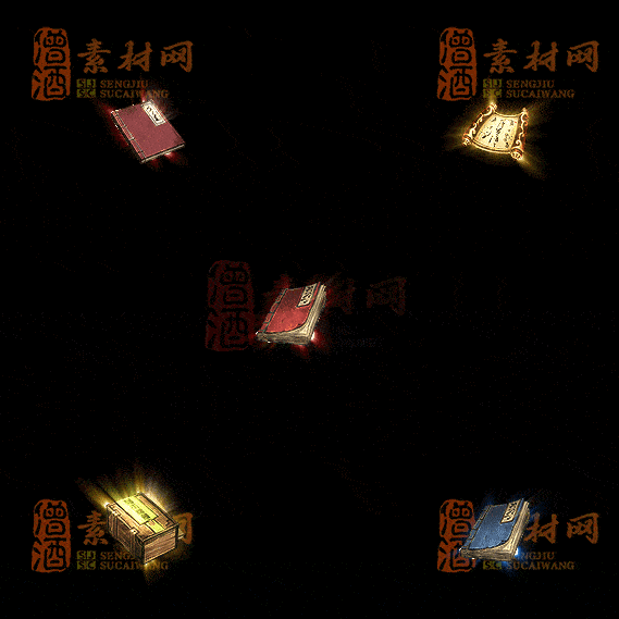 精品传奇特殊材料道具系列素材20251004A-116-1