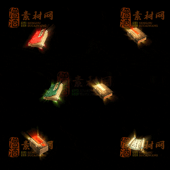 精品传奇特殊材料道具系列素材20251004A-117-1