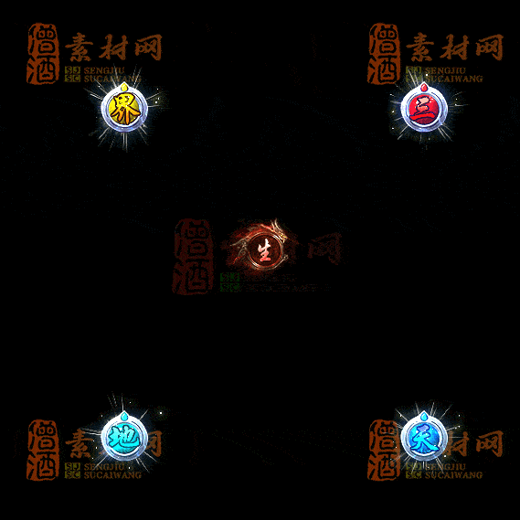 精品传奇特殊材料道具系列素材20251004A-113-1