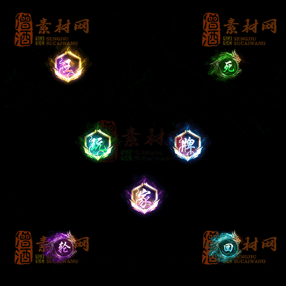 精品传奇特殊材料道具系列素材20251004A-114-1